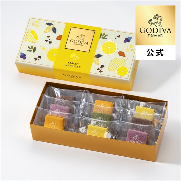 母の日 2026 ギフト ゴディバ公式（GODIVA）サブレショコラ 瀬戸内レモン アソートメント（9個入） 焼き菓子 個包装（お菓子 スイーツ プレゼント 内祝い お返し お土産）