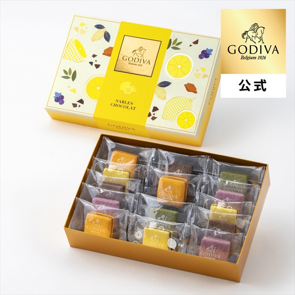 母の日 2026 ギフト ゴディバ公式（GODIVA）サブレショコラ 瀬戸内レモン アソートメント（14個入） 焼き菓子 個包装（お菓子 スイーツ プレゼント 内祝い お返し お土産）