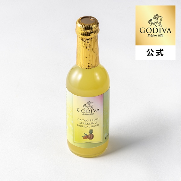 父の日 2026 ギフト ゴディバ公式（GODIVA）カカオ フルーツ スパークリング トロピカルフルーツ（245ml）ドリンク（ギフト プレゼント）