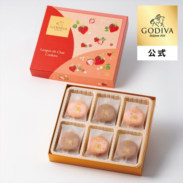 バレンタイン 2026 ゴディバ公式（GODIVA）あまおう苺ラングドシャクッキー アソートメント（18枚入）クッキー ビスケット（ギフト スイーツ プレゼント）