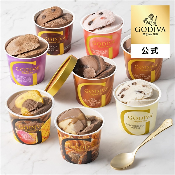 ギフト 2026 ゴディバ公式（GODIVA）【送料込】アイス シーズナルコレクション 120ml（8個入）＋ スプーン1本付き