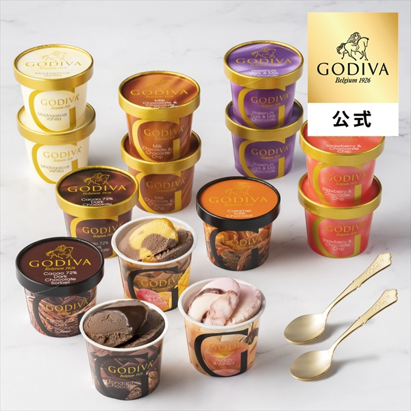 ギフト 2026 ゴディバ公式（GODIVA）【送料込】アイス シーズナルコレクション 120ml（14個入）＋ スプーン2本付き