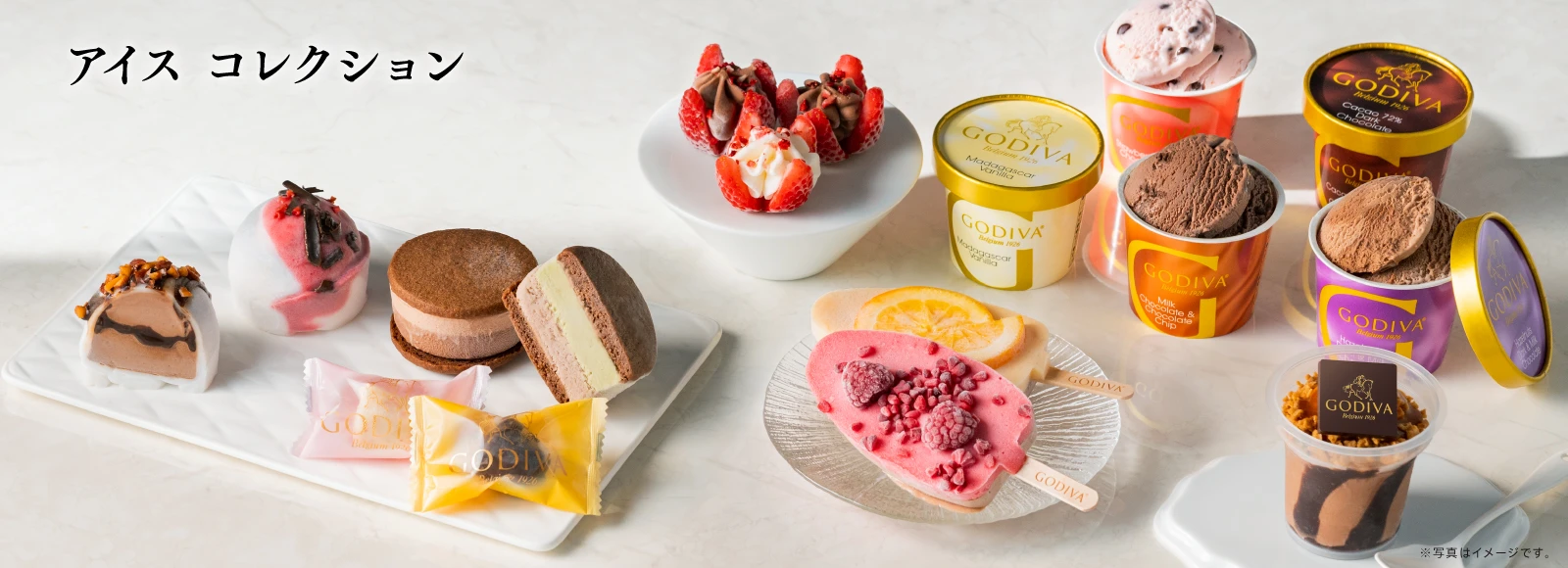 アイス・アイスケーキ