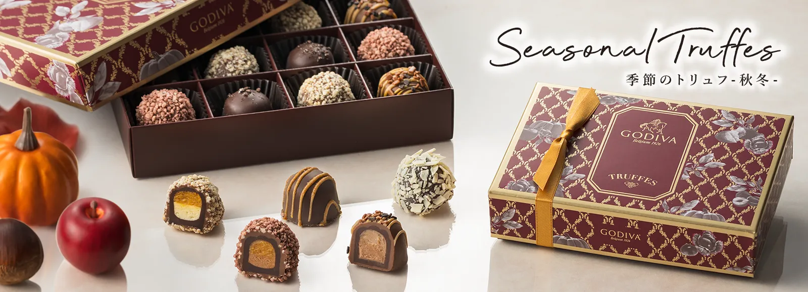 季節のトリュフ-秋冬-