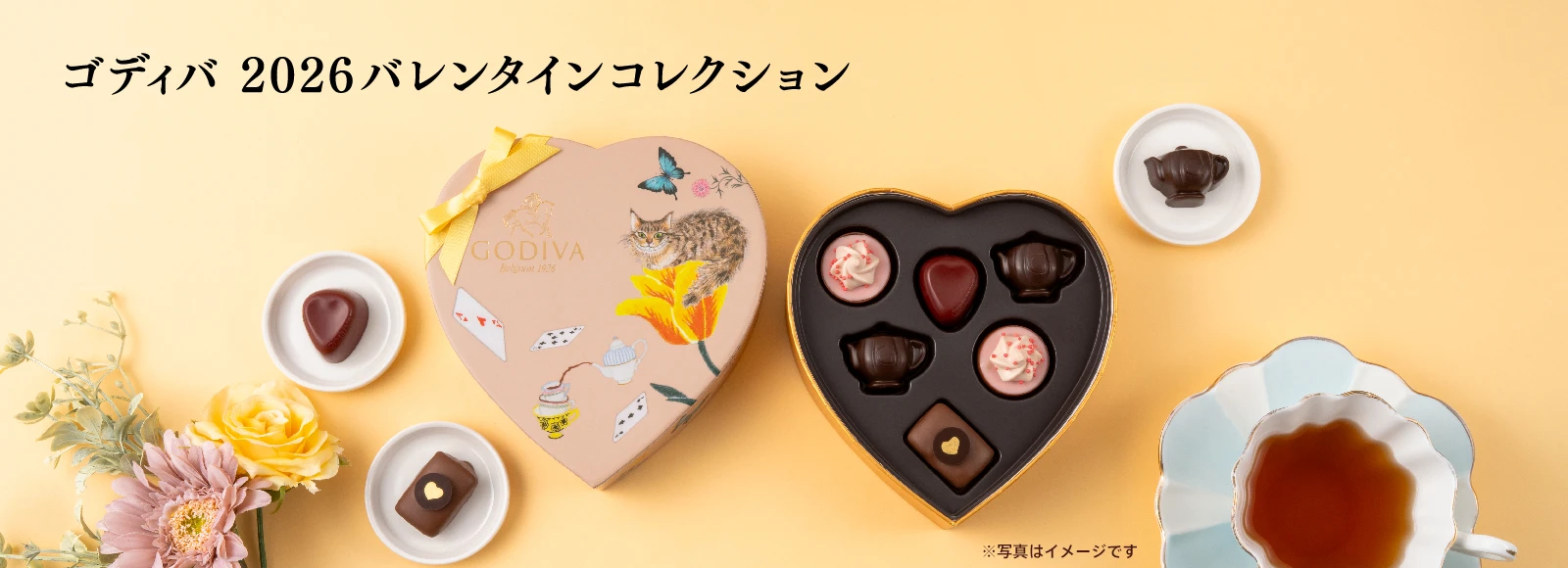 ゴディバ バレンタイン コレクション