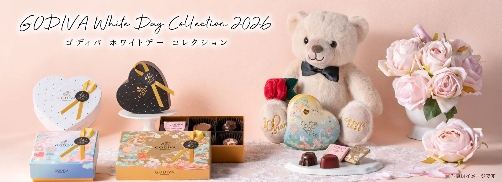 ホワイトデー コレクション