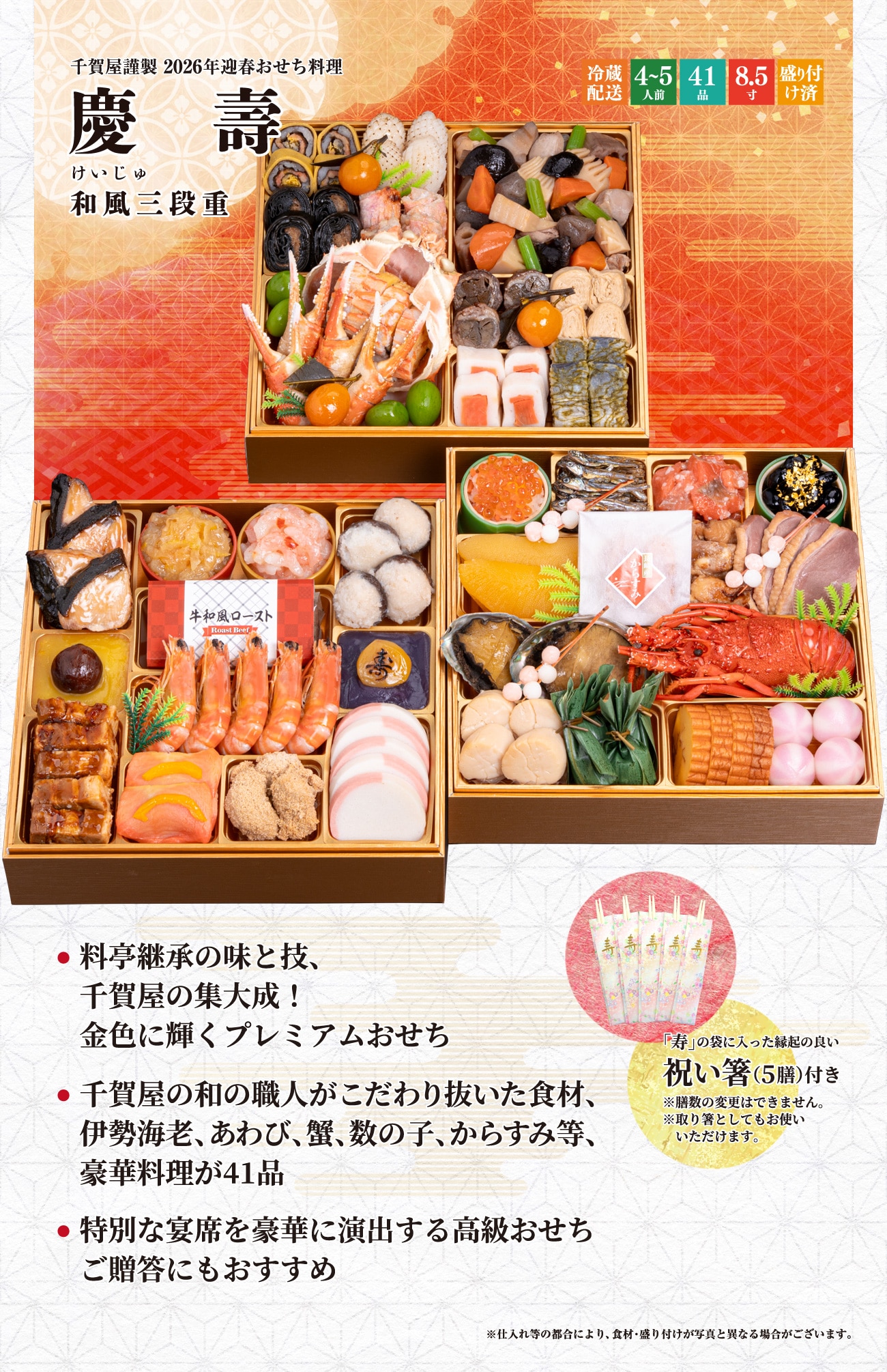 おせち 2025 早割 鎌倉 遊ケ崎 3段 48品 3人前 期間限定 おせち料理 三段 和風 洋風 年末配送 予約 冷凍 お取り寄せ 正月 早期割引中全国送料無料おせち 3人前 三段重 解凍不要 冷蔵