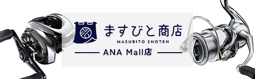 シマノ スリング ショルダーバッグ BS-025T グレー M 送料無料: ますびと商店｜ANA Mall｜マイルが貯まる・使えるショッピングモール