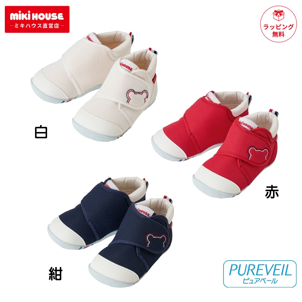 ミキハウス ファースト ベビーシューズ