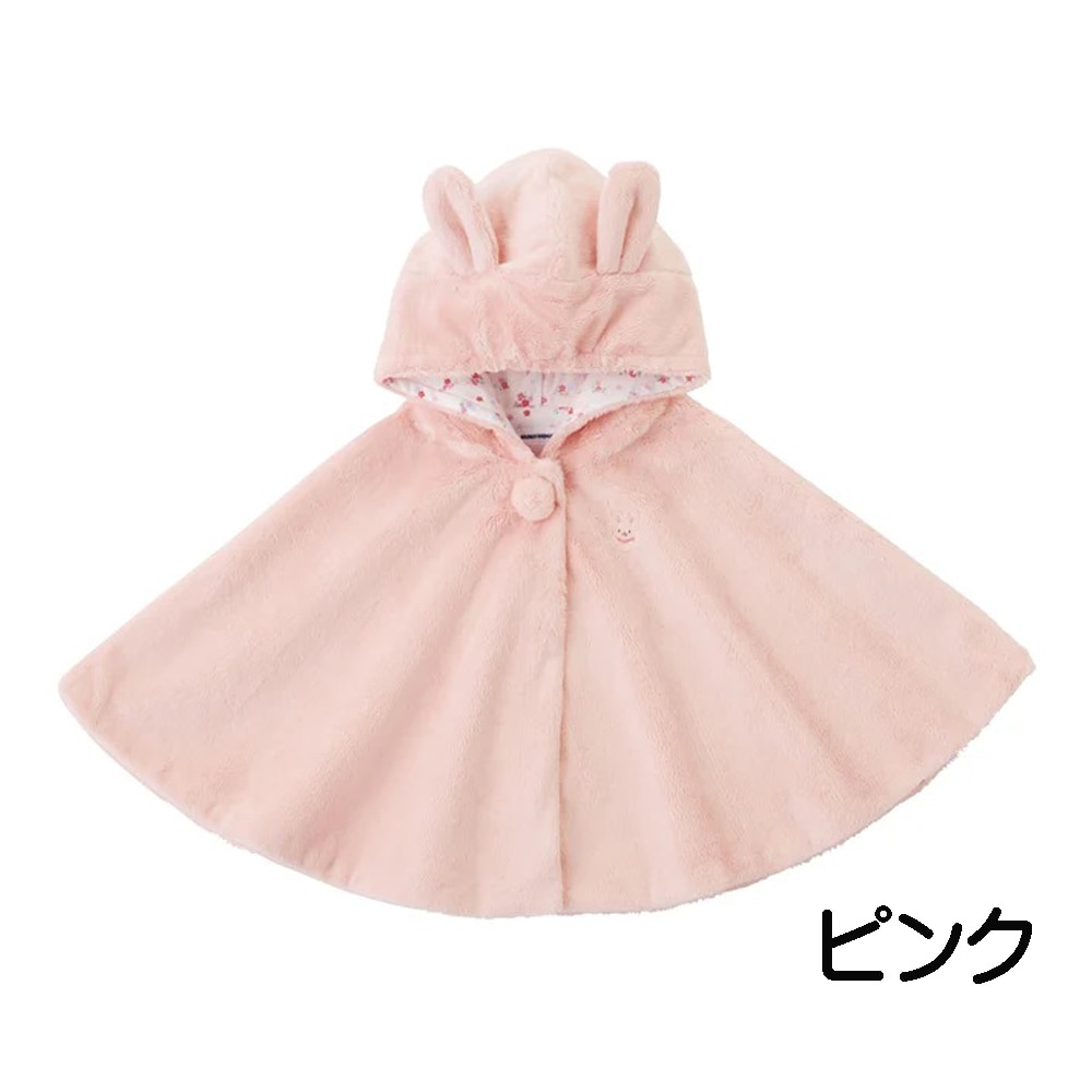 ミキハウス マイクロファーマント