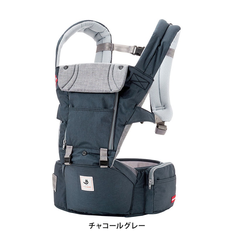 ミキハウス ポグネー ヒップシート キャリア