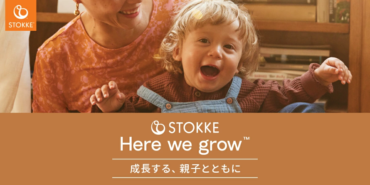 stokke