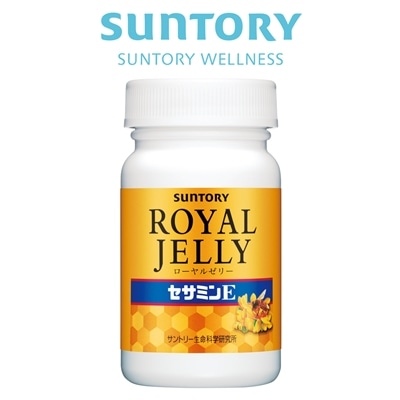 サントリー 公式 ローヤルゼリー＋セサミンE ローヤルゼリー セサミン サプリメント サプリ 120粒入/約30日分