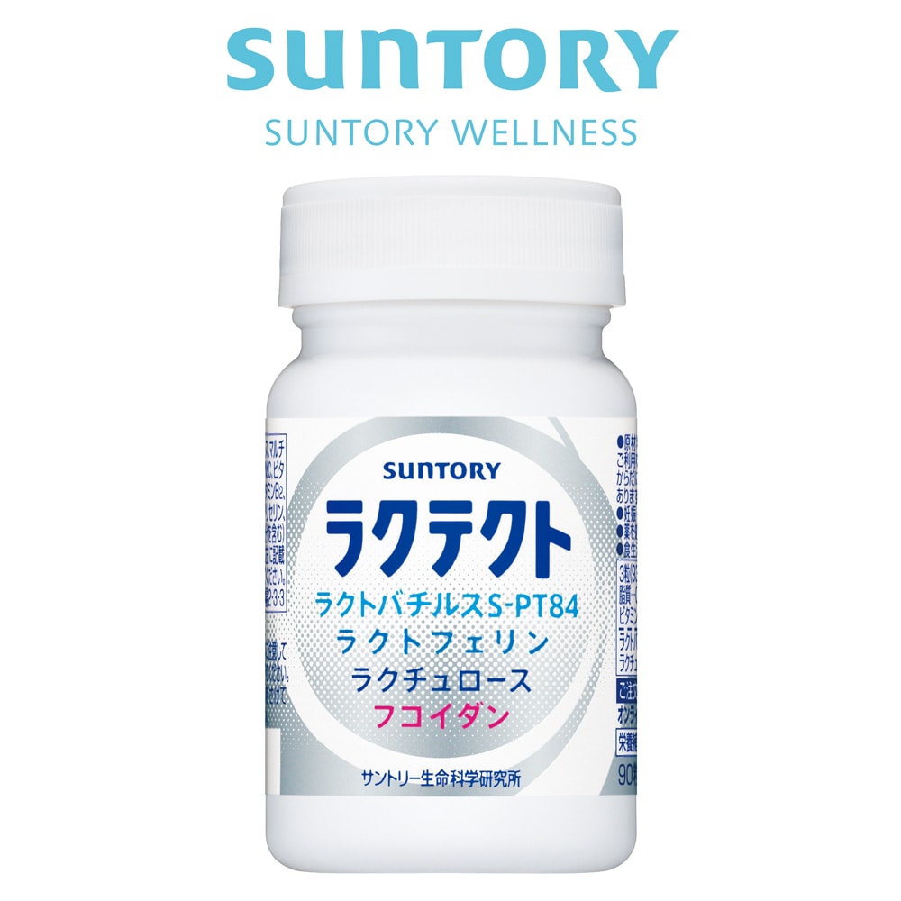 サントリー 公式 ラクテクト プロテクト乳酸菌 ラクチュロース ラクトバリア成分 サプリメント サプリ 90粒入/約30日分