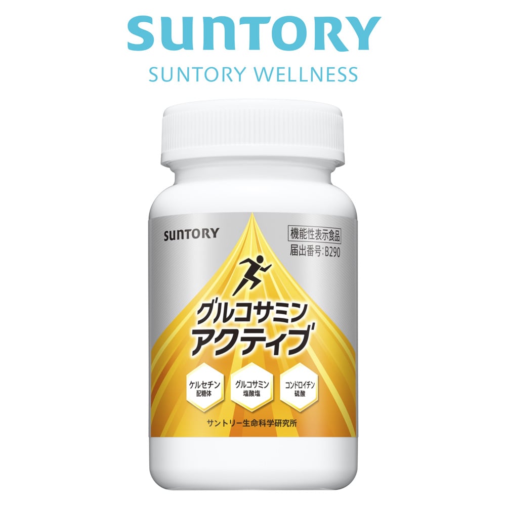 サントリー 公式 グルコサミン アクティブ 機能性表示食品 コンドロイチン ひざ サプリメント サプリ 180粒入/約30日分