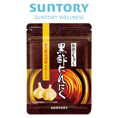 サントリー 公式 黒酢にんにく 黒酢もろみ 坂元醸造 福地ホワイト六片 黒酢 にんにく アミノ酸 サプリメント サプリ 60粒入/約30日分