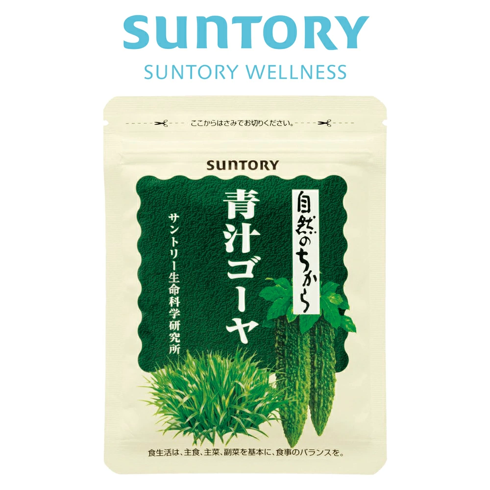 サントリー 公式 青汁ゴーヤ 大麦若葉 フラクトオリゴ糖 食物繊維 青汁 ゴーヤ サプリメント サプリ 150粒入/約30日分