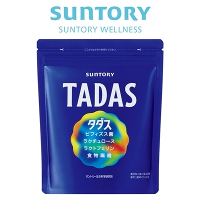 サントリー 公式 TADAS (タダス) ビフィズス菌 ラクチュロース ラクトフェリン サプリメント サプリ 30包入/約30日分