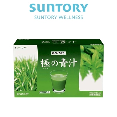 サントリー 公式 極の青汁 (きわみのあおじる) ケルセチンプラス 大麦若葉 明日葉 青汁 粉末 顆粒 90包/約30~90日分