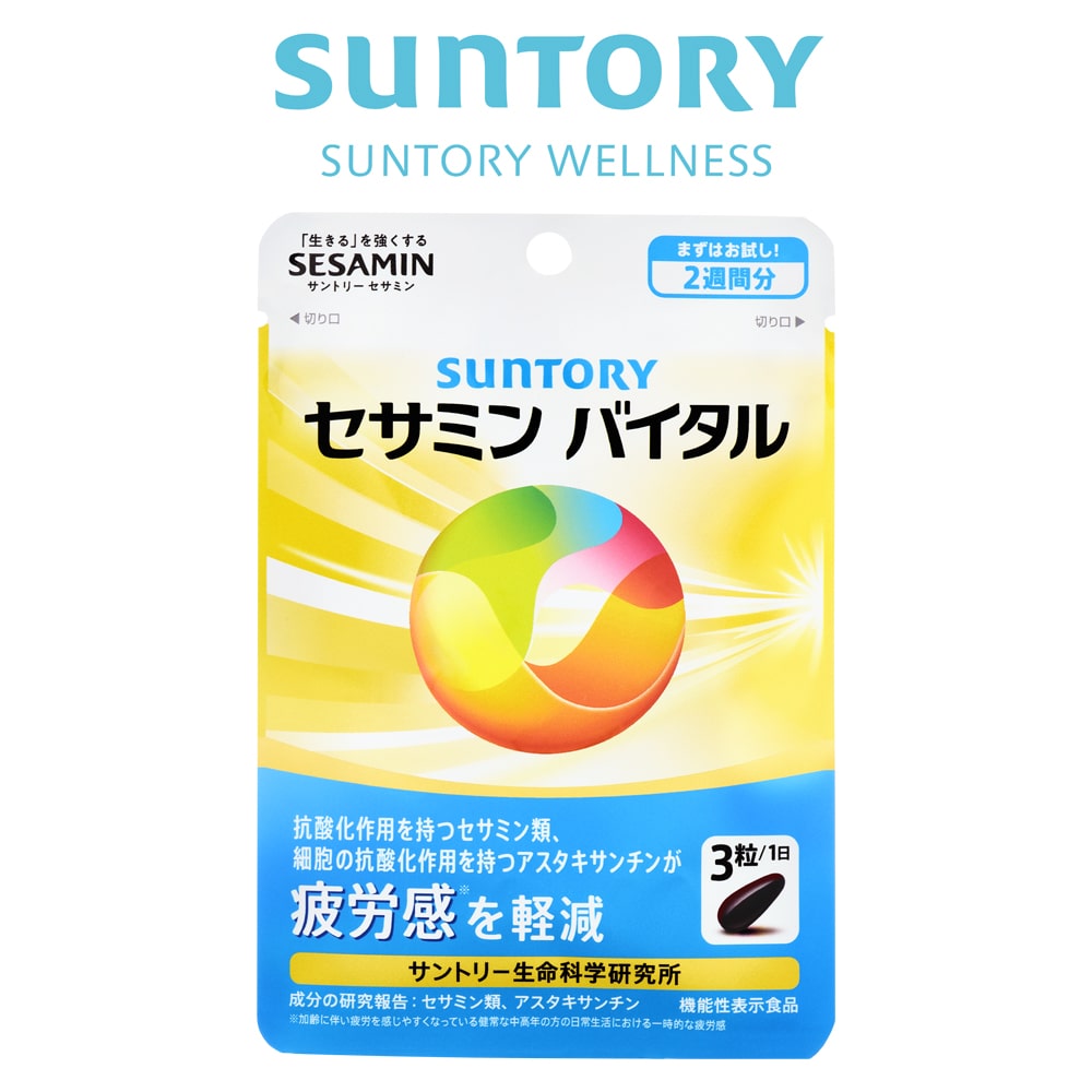 サントリー公式 セサミンバイタル 42粒入/約2週間分