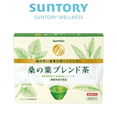 サントリー 公式 桑の葉ブレンド茶| SUNTORY 30本入/約30日分