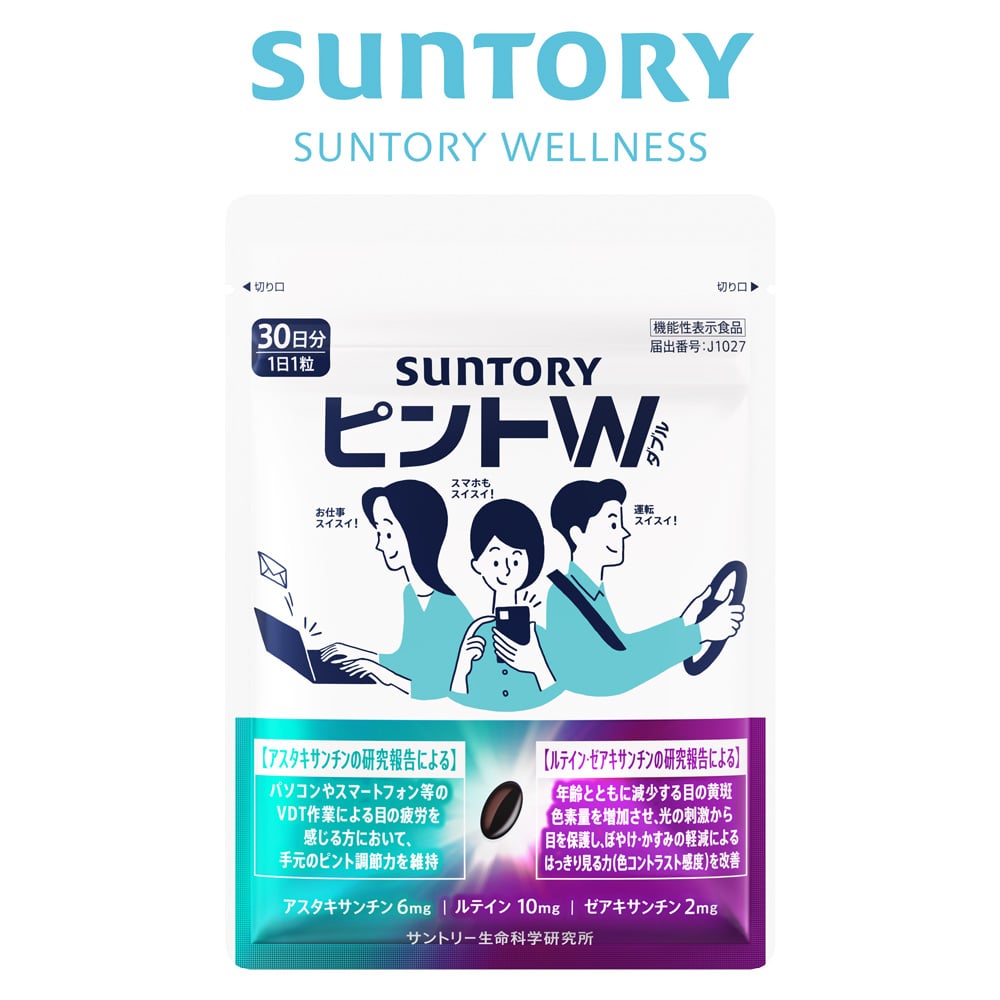 サントリー 公式 ピントW 約30日分/30粒入