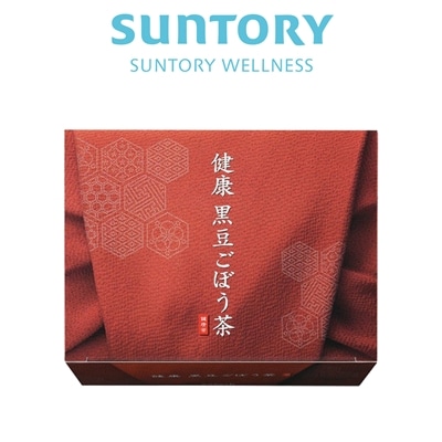 サントリー 公式 健康黒豆ごぼう茶 丹波黒 大豆 タンポポの根 ルイボス 桑の葉 ポリフェノール ごぼう茶 15包入/約15日分