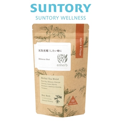 サントリー 公式 enherb ハーブティー 元気充電！したい時に 30袋
