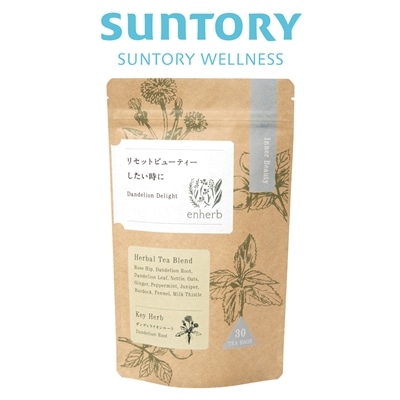 サントリー 公式 enherb ハーブティー リセットビューティーしたい時に 30袋
