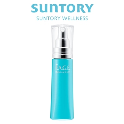サントリー 公式 エファージュ プレミアムショット(ハリ美容液) 酵母ラビス 赤ワイン白樺ポリフェノール 50mL/約2カ月分