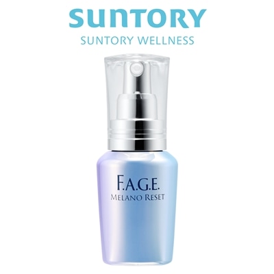 サントリー 公式 エファージュ メラノリセット※1(シミ対策※2美容液)〈医薬部外品〉 酵母ラビス 50mL/約2カ月分