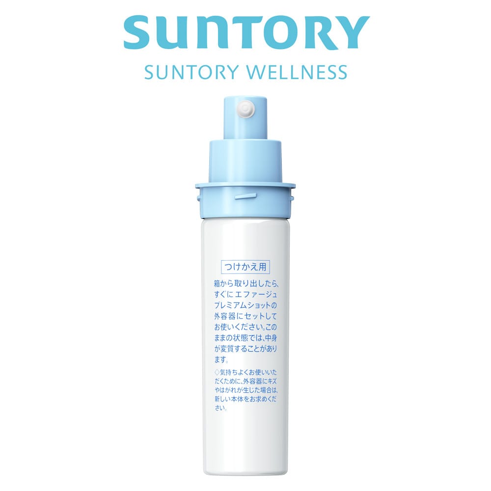 エファージュ プレミアムショット 50mL つけかえ用(約2ヶ月分)