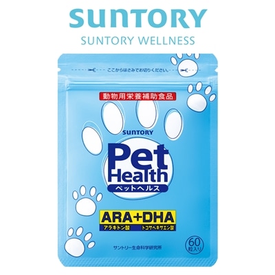 サントリー 公式 Pet Health (ペットヘルス) ARA+DHA 動物用栄養補助食品 60粒入/約20～30日分
