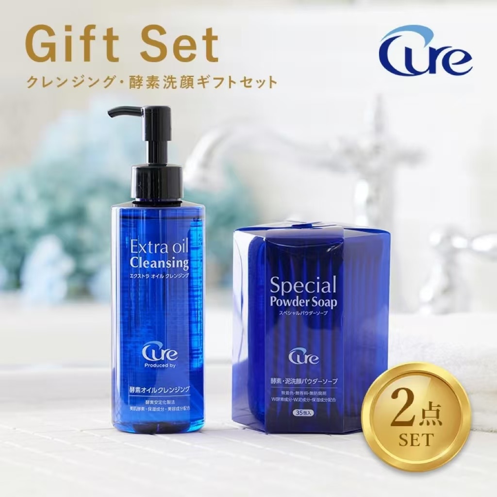 Cure すっきり素肌セット