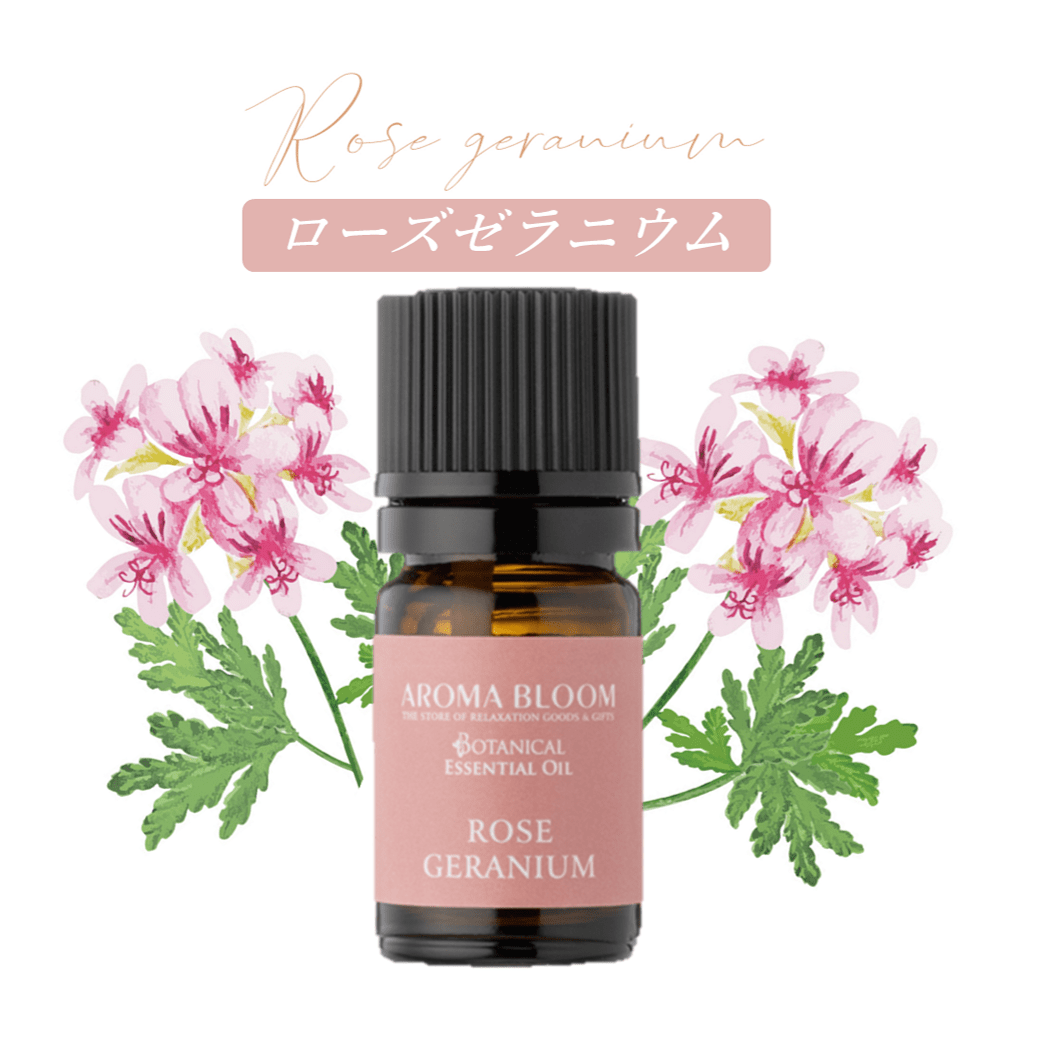 AROMA BLOOM エッセンシャルオイル 【 ローズゼラニウム 】5mL