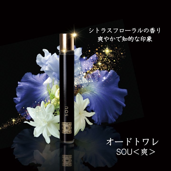 AROMA BLOOM オードトワレ SOU<爽>10mL