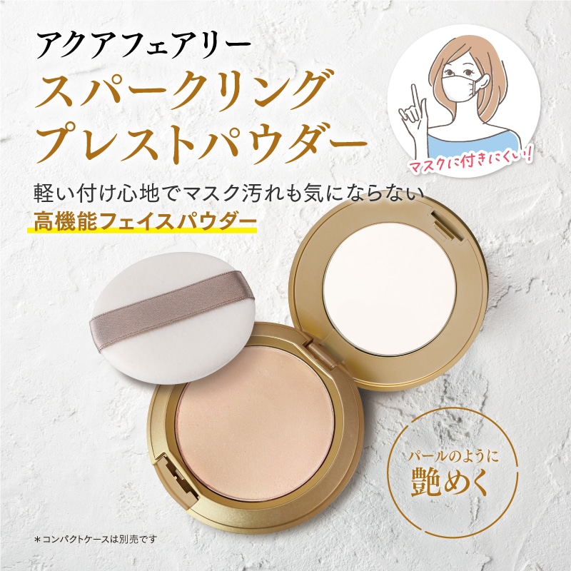 FAVORINA スパークリング プレストパウダー（レフィル）