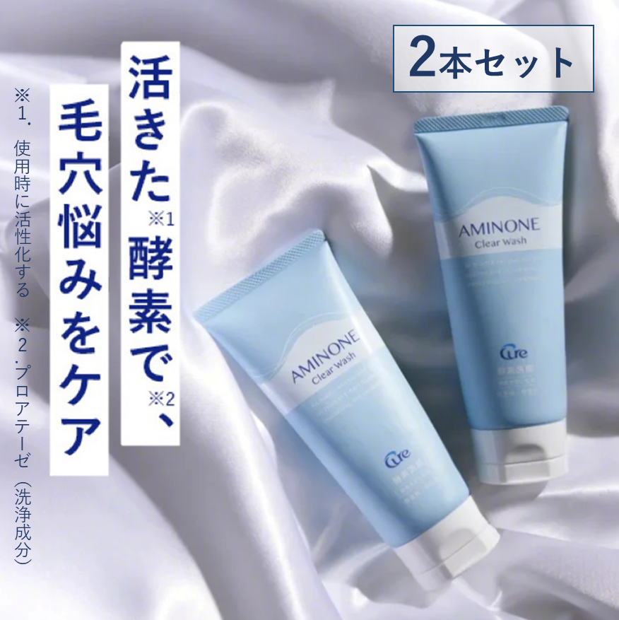 【2本セット】Cure キュア アミノネ クリアウォッシュ 130g