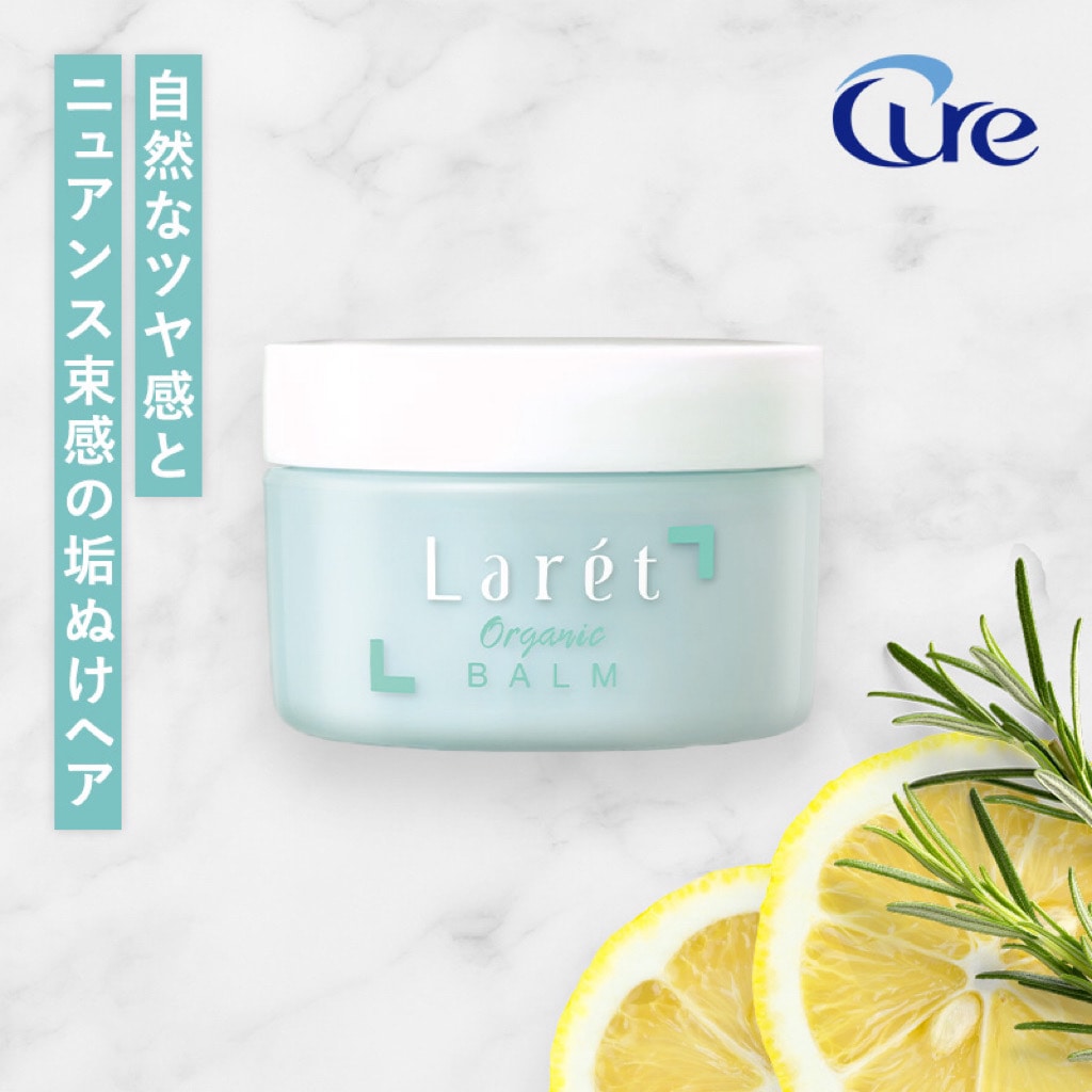 LaretOrganicBALMラーレオーガニックバーム　スカイハーブの香り 30g