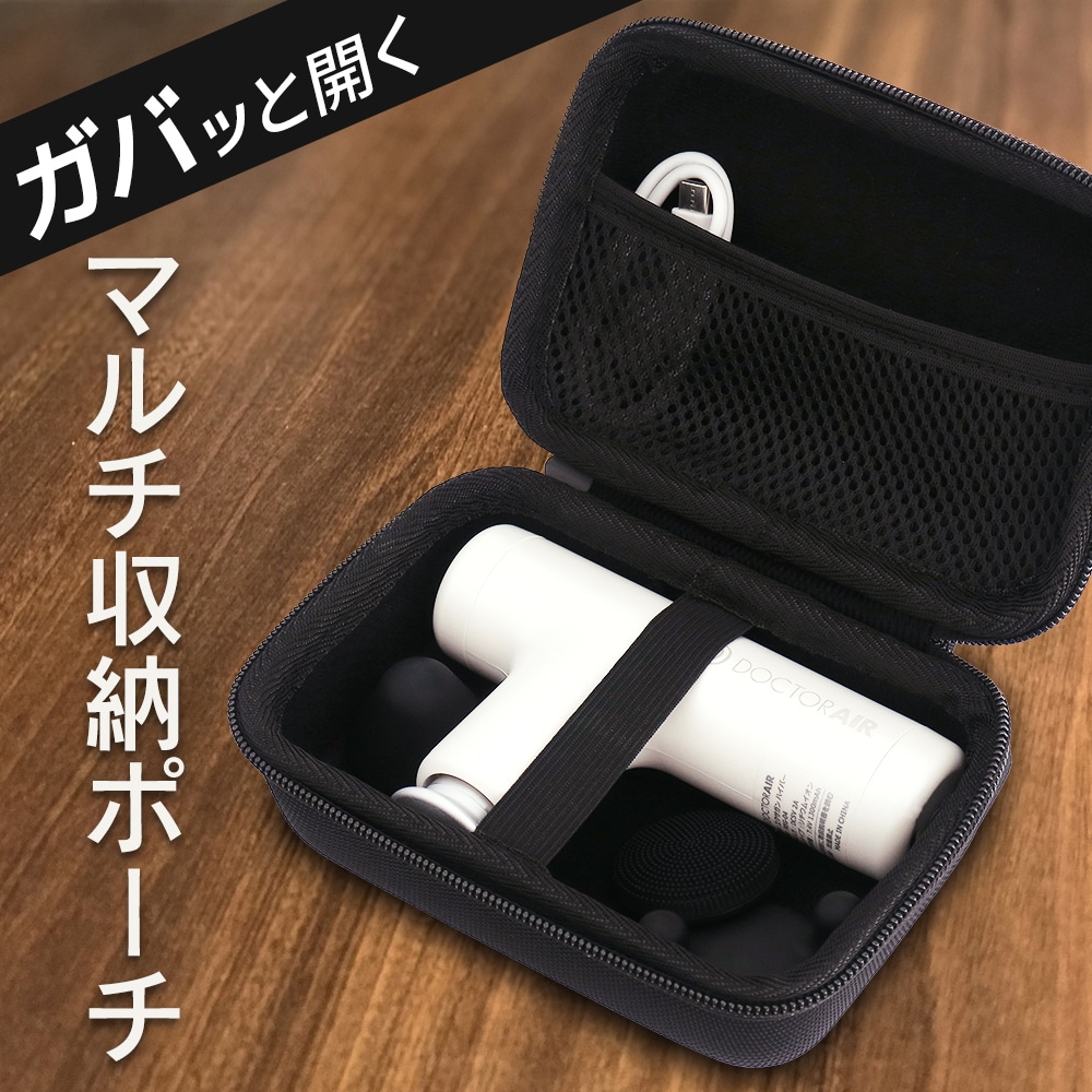 ドクターエア　マルチ収納ポーチ GPC-01【DOCTORAIR公式】