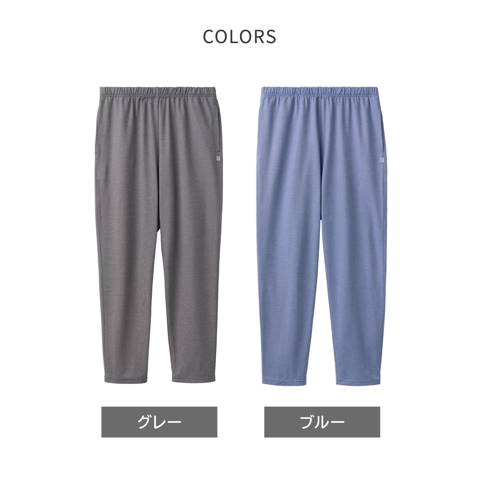 リカバリーウェア ベネクス VENEX リカバリークール＋ ロング