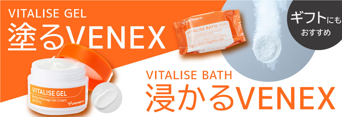 ベネクスANA Mall店