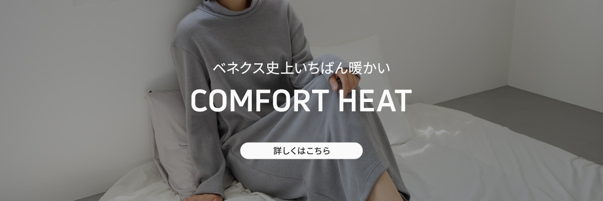 ベネクスANA Mall店