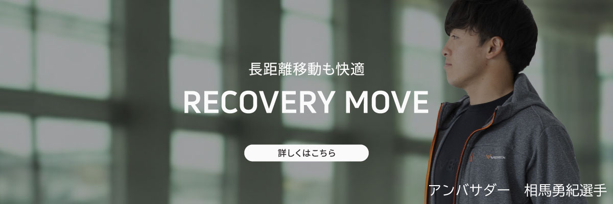 ベネクスANA Mall店