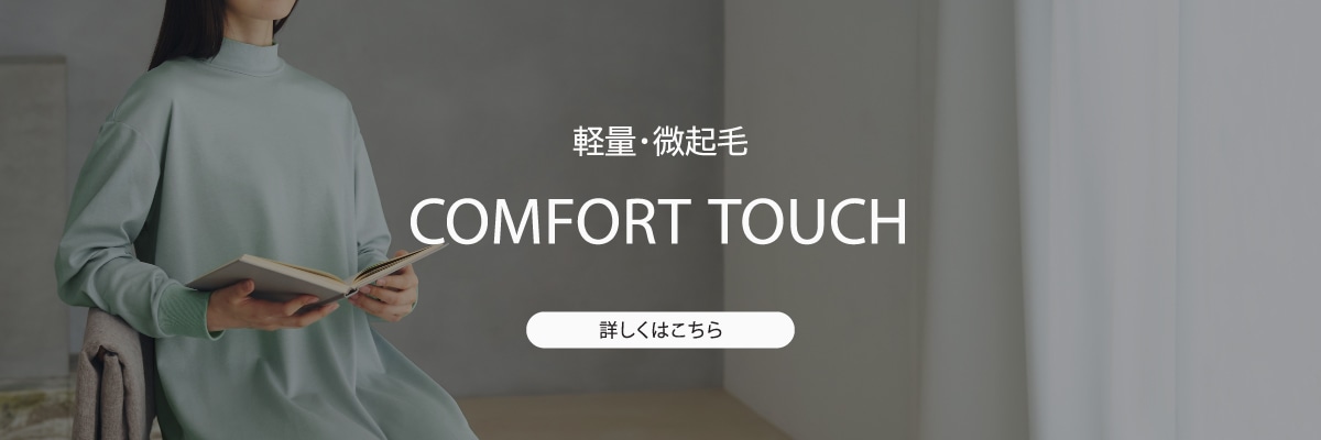 ベネクスANA Mall店