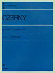 ツェルニー　８小節の練習曲