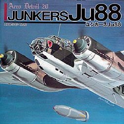 ユンカースＪｕ８８