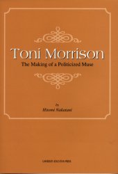 Ｔｏｎｉ　Ｍｏｒｒｉｓｏｎ　Ｔｈｅ　ｍａｋｉｎｇ　ｏｆ　ａ　ｐｏｌｉｔｉｃｉｚｅｄ　ｍｕｓｅ