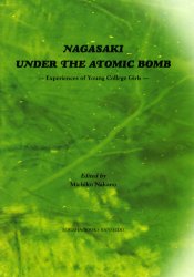 Ｎａｇａｓａｋｉ　ｕｎｄｅｒ　ｔｈｅ　ａｔｏｍｉｃ　ｂｏｍｂ　Ｅｘｐｅｒｉｅｎｃｅｓ　ｏｆ　ｙｏｕｎｇ　ｃｏｌｌｅｇｅ　ｇｉｒｌｓ