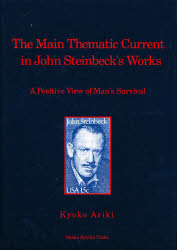 Ｔｈｅ　Ｍａｉｎ　Ｔｈｅｍａｔｉｃ　Ｃｕ